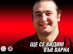 Калоян Махлянов – Котоошу ще бъде специален гост на Евро`2010 във Варна